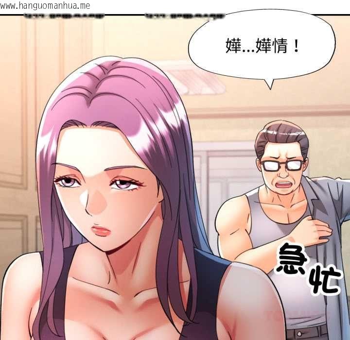 韩国漫画可以爱你吗/似曾相识的她韩漫_可以爱你吗/似曾相识的她-第100话在线免费阅读-韩国漫画-第147张图片