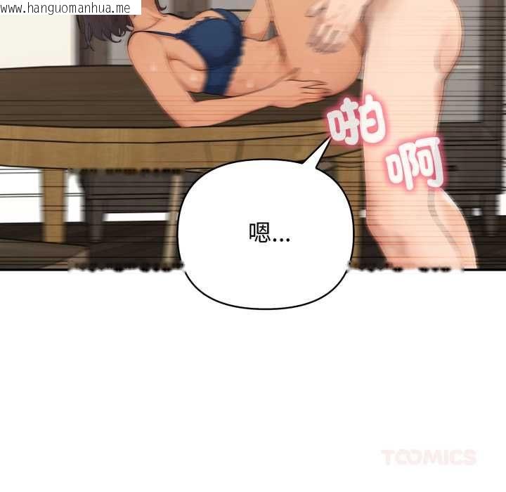韩国漫画亲切的邻居太太们韩漫_亲切的邻居太太们-第13话在线免费阅读-韩国漫画-第27张图片