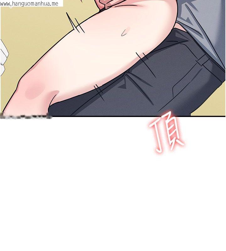 韩国漫画羞耻课堂韩漫_羞耻课堂-第34话-怎么办?我停不下来…在线免费阅读-韩国漫画-第143张图片