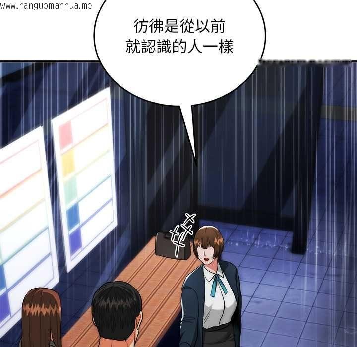 韩国漫画神雕闯都市/强雕：都市润女传说韩漫_神雕闯都市/强雕：都市润女传说-第37话在线免费阅读-韩国漫画-第26张图片