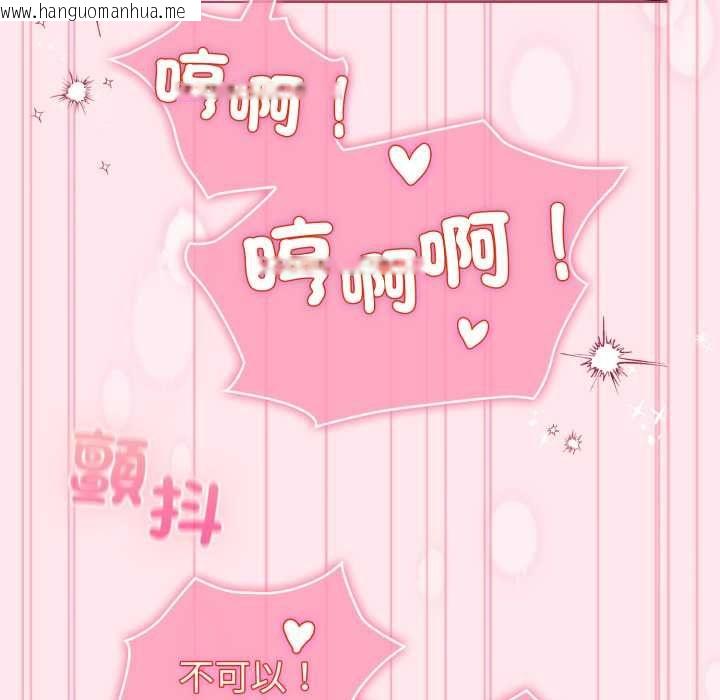 韩国漫画配角的生存任务韩漫_配角的生存任务-第61话在线免费阅读-韩国漫画-第50张图片