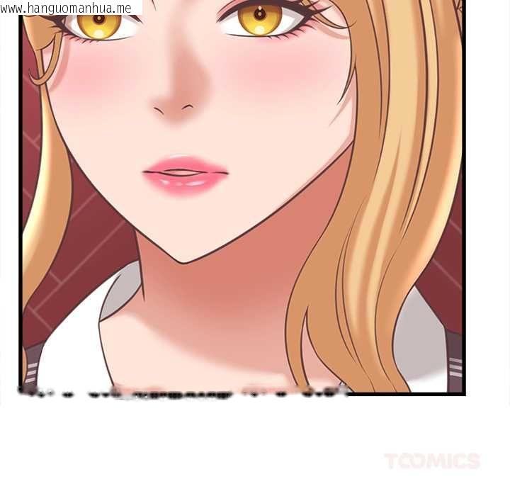 韩国漫画她们的夜晚属于我/与人妻有个秘密韩漫_她们的夜晚属于我/与人妻有个秘密-第38话在线免费阅读-韩国漫画-第117张图片