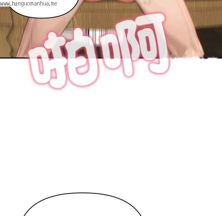 韩国漫画亲切的邻居太太们韩漫_亲切的邻居太太们-第13话在线免费阅读-韩国漫画-第25张图片