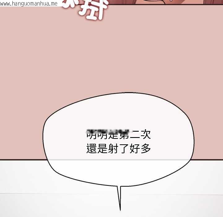 韩国漫画公主殿下要收种子啦！/公主抢孕大作战韩漫_公主殿下要收种子啦！/公主抢孕大作战-第29话在线免费阅读-韩国漫画-第20张图片