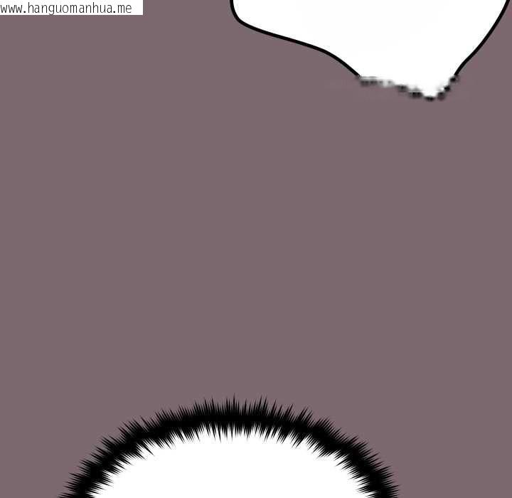 韩国漫画缺德邻居难相处韩漫_缺德邻居难相处-第80话在线免费阅读-韩国漫画-第142张图片