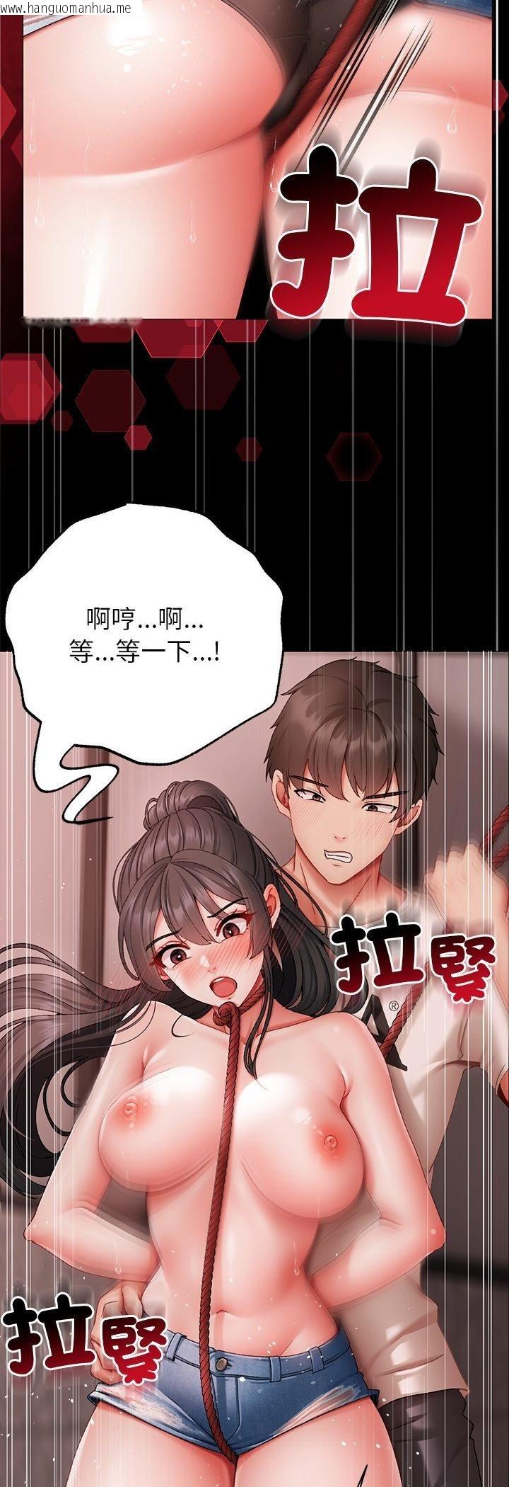 韩国漫画那个小太妹韩漫_那个小太妹-第5话在线免费阅读-韩国漫画-第63张图片
