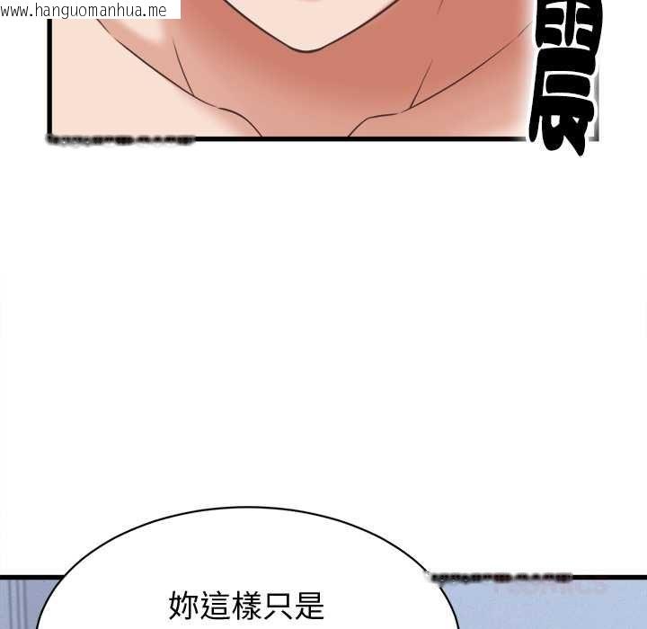 韩国漫画她们的夜晚属于我/与人妻有个秘密韩漫_她们的夜晚属于我/与人妻有个秘密-第38话在线免费阅读-韩国漫画-第21张图片