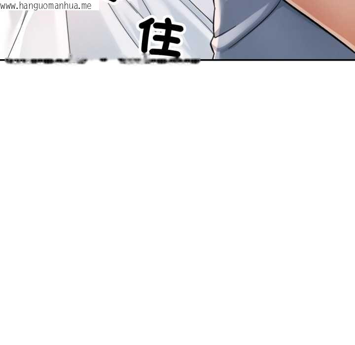 韩国漫画可以爱你吗/似曾相识的她韩漫_可以爱你吗/似曾相识的她-第100话在线免费阅读-韩国漫画-第143张图片