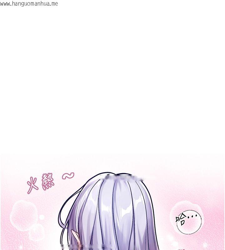 韩国漫画恋爱版本更新中韩漫_恋爱版本更新中-第1话-身兼多职的总监在线免费阅读-韩国漫画-第206张图片