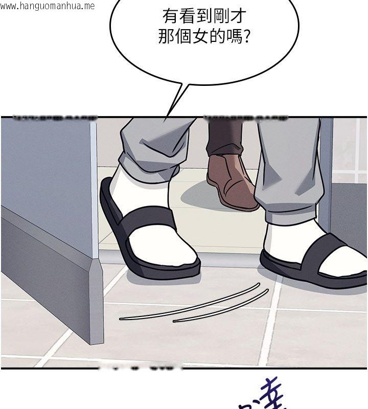 韩国漫画羞耻课堂韩漫_羞耻课堂-第34话-怎么办?我停不下来…在线免费阅读-韩国漫画-第104张图片