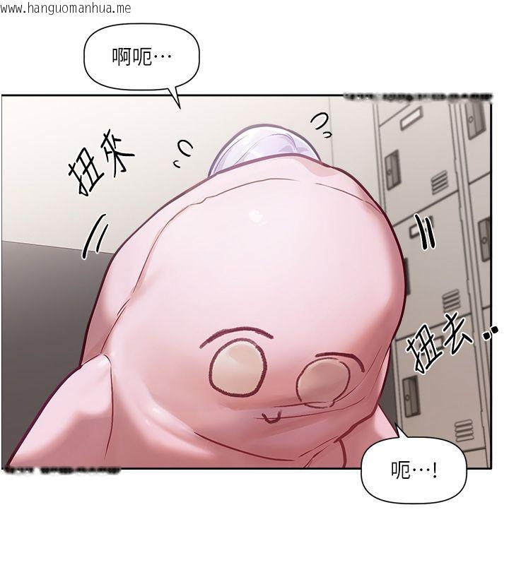 韩国漫画恋爱版本更新中韩漫_恋爱版本更新中-第1话-身兼多职的总监在线免费阅读-韩国漫画-第224张图片