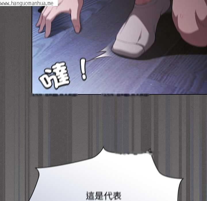 韩国漫画神圣陷阱/中了传教士的美人计韩漫_神圣陷阱/中了传教士的美人计-第41话在线免费阅读-韩国漫画-第191张图片