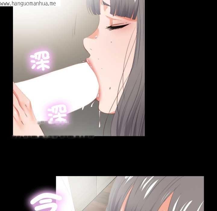 韩国漫画无法上色的关系/爱上弟子韩漫_无法上色的关系/爱上弟子-第22话在线免费阅读-韩国漫画-第39张图片