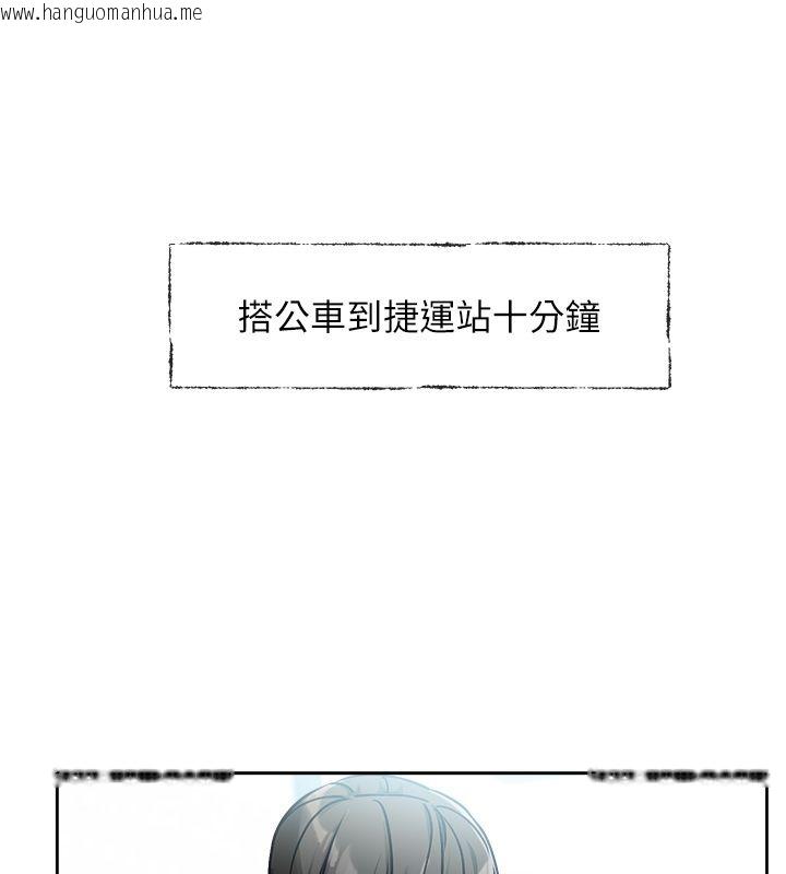 韩国漫画恋爱版本更新中韩漫_恋爱版本更新中-第1话-身兼多职的总监在线免费阅读-韩国漫画-第12张图片