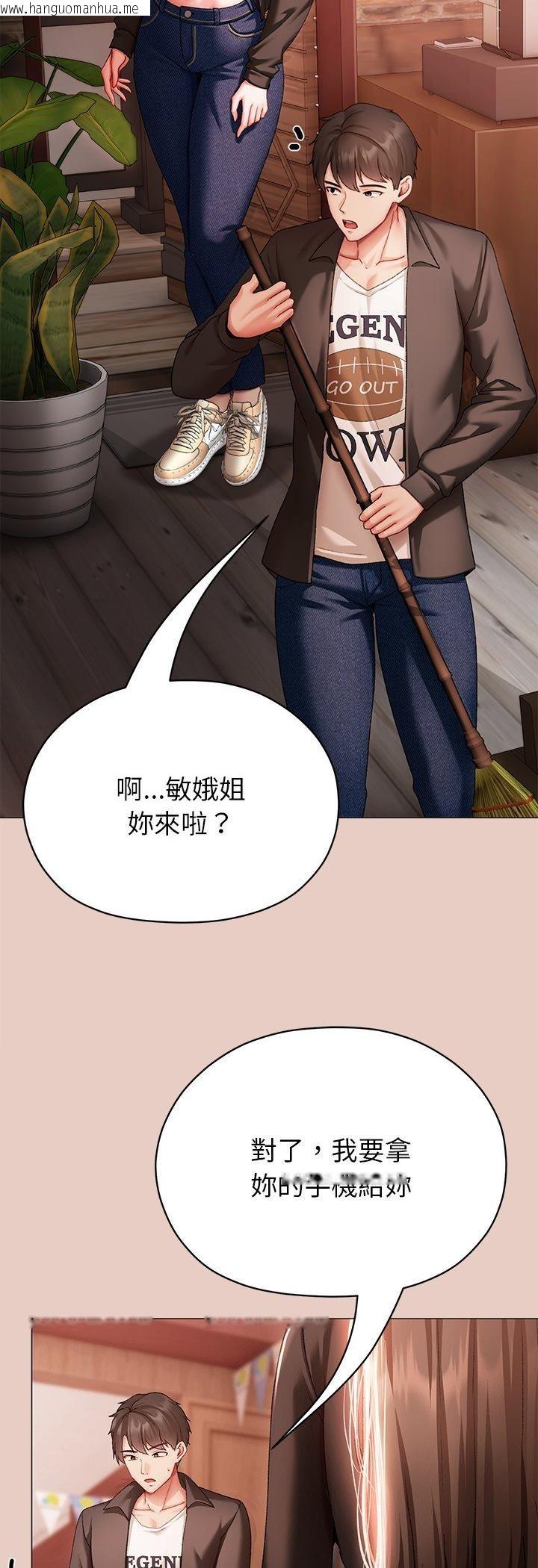 韩国漫画那个小太妹韩漫_那个小太妹-第3话在线免费阅读-韩国漫画-第57张图片