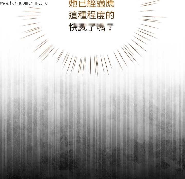 韩国漫画配角的生存任务韩漫_配角的生存任务-第61话在线免费阅读-韩国漫画-第64张图片