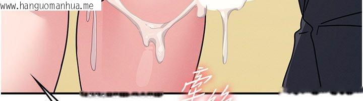 韩国漫画羞耻课堂韩漫_羞耻课堂-第34话-怎么办?我停不下来…在线免费阅读-韩国漫画-第177张图片