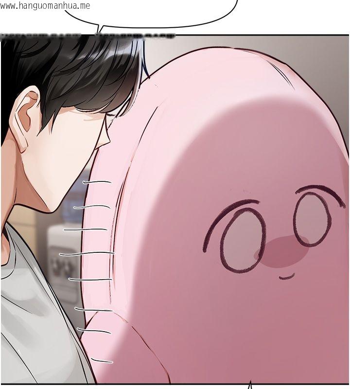韩国漫画恋爱版本更新中韩漫_恋爱版本更新中-第1话-身兼多职的总监在线免费阅读-韩国漫画-第192张图片