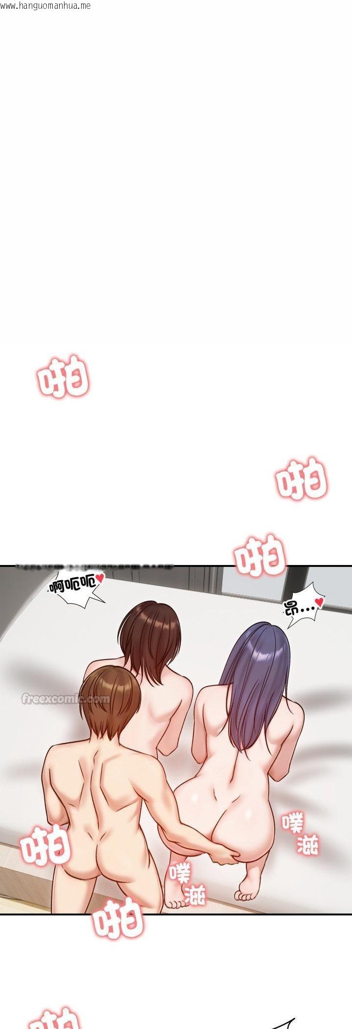 韩国漫画老婆卷款潜逃后韩漫_老婆卷款潜逃后-第55话在线免费阅读-韩国漫画-第45张图片