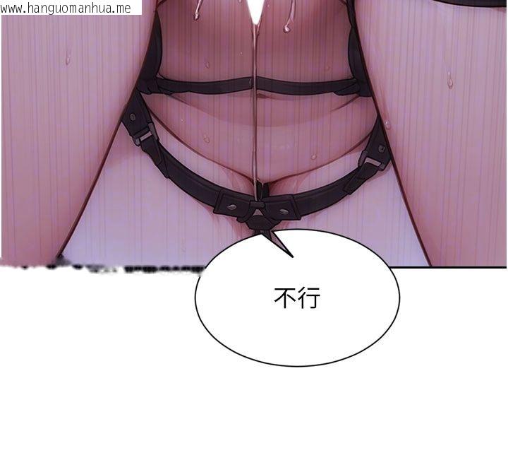 韩国漫画单身即纵欲韩漫_单身即纵欲-第48话-灌爆奴隶的处女菊花在线免费阅读-韩国漫画-第23张图片