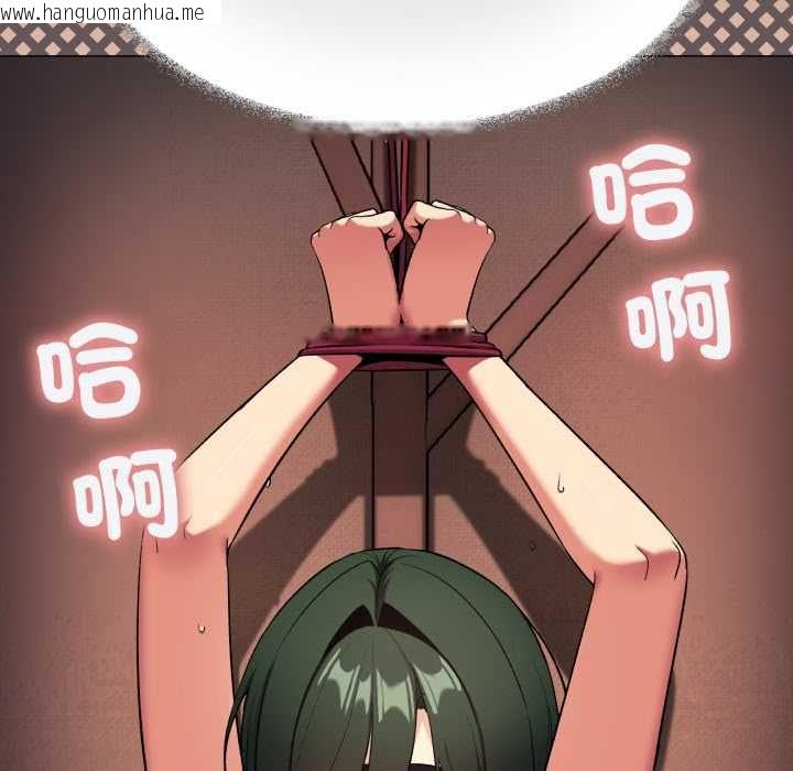 韩国漫画缺德邻居难相处韩漫_缺德邻居难相处-第80话在线免费阅读-韩国漫画-第23张图片