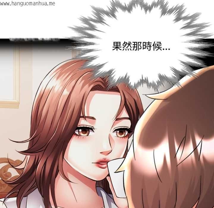 韩国漫画可以爱你吗/似曾相识的她韩漫_可以爱你吗/似曾相识的她-第100话在线免费阅读-韩国漫画-第6张图片