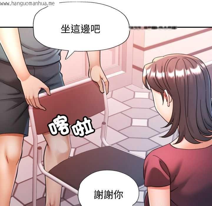 韩国漫画可以爱你吗/似曾相识的她韩漫_可以爱你吗/似曾相识的她-第100话在线免费阅读-韩国漫画-第68张图片
