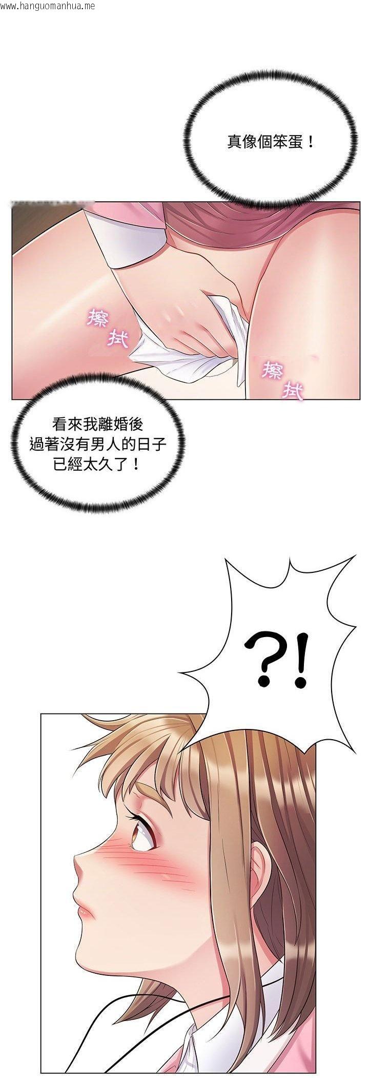 韩国漫画脱序教师韩漫_脱序教师-第2话在线免费阅读-韩国漫画-第32张图片