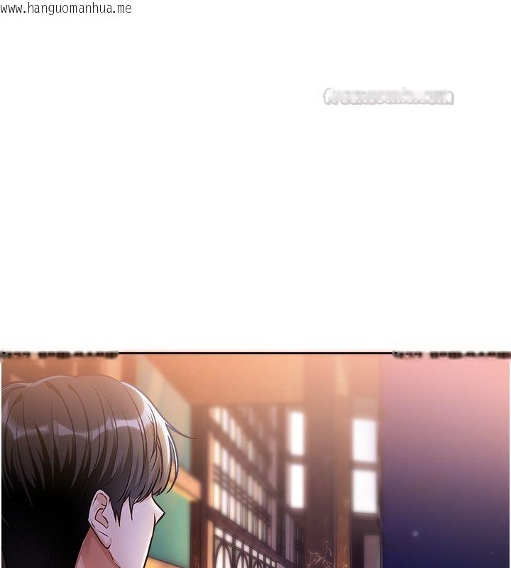 韩国漫画恋爱版本更新中韩漫_恋爱版本更新中-第1话-身兼多职的总监在线免费阅读-韩国漫画-第150张图片