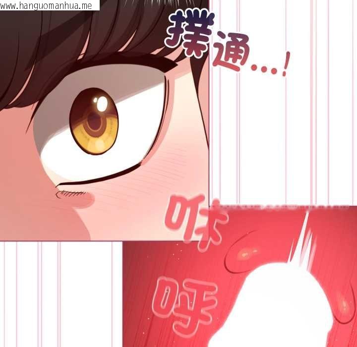 韩国漫画配角的生存任务韩漫_配角的生存任务-第61话在线免费阅读-韩国漫画-第119张图片
