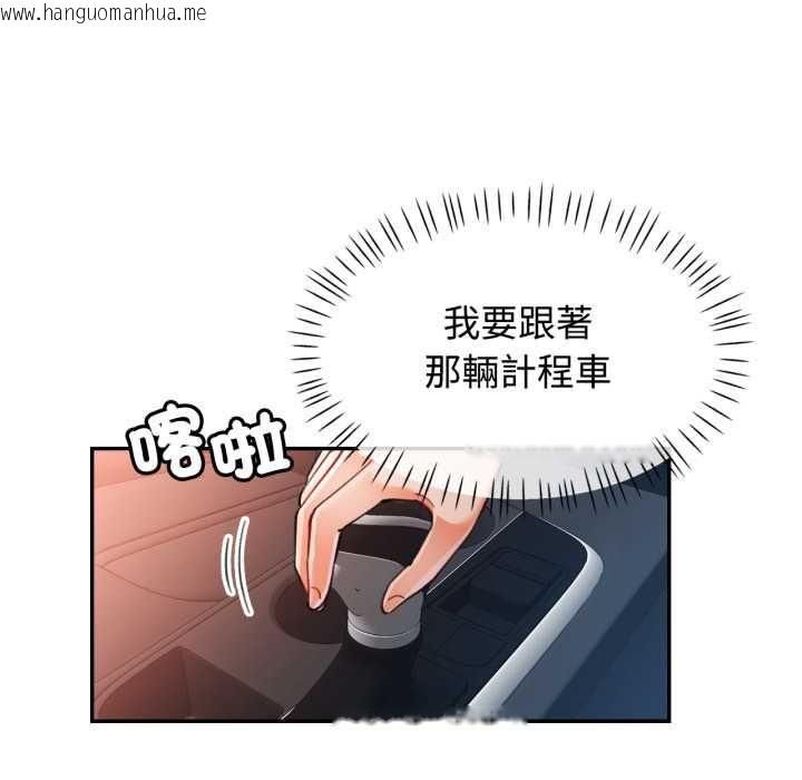 韩国漫画可以爱你吗/似曾相识的她韩漫_可以爱你吗/似曾相识的她-第100话在线免费阅读-韩国漫画-第29张图片