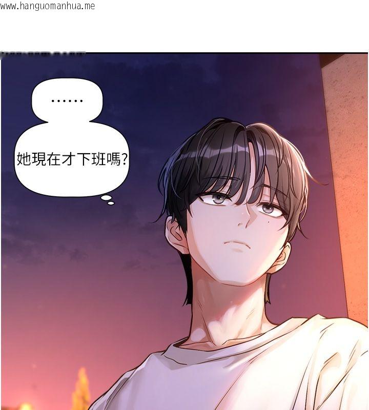 韩国漫画恋爱版本更新中韩漫_恋爱版本更新中-第1话-身兼多职的总监在线免费阅读-韩国漫画-第155张图片