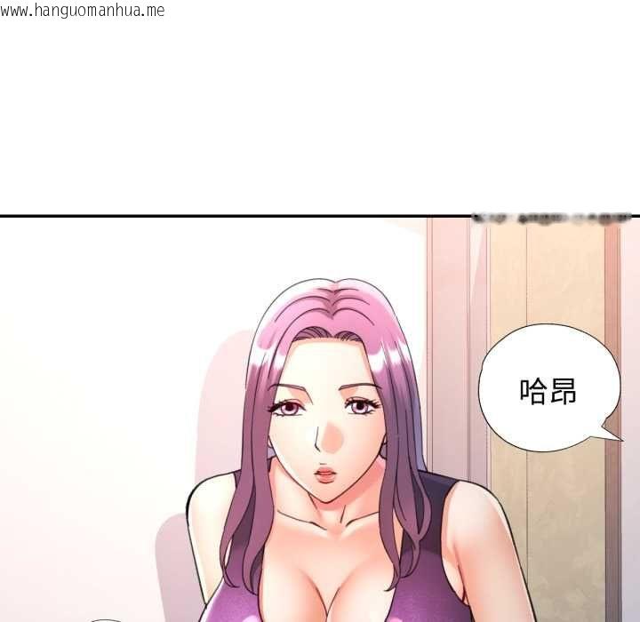 韩国漫画可以爱你吗/似曾相识的她韩漫_可以爱你吗/似曾相识的她-第100话在线免费阅读-韩国漫画-第121张图片