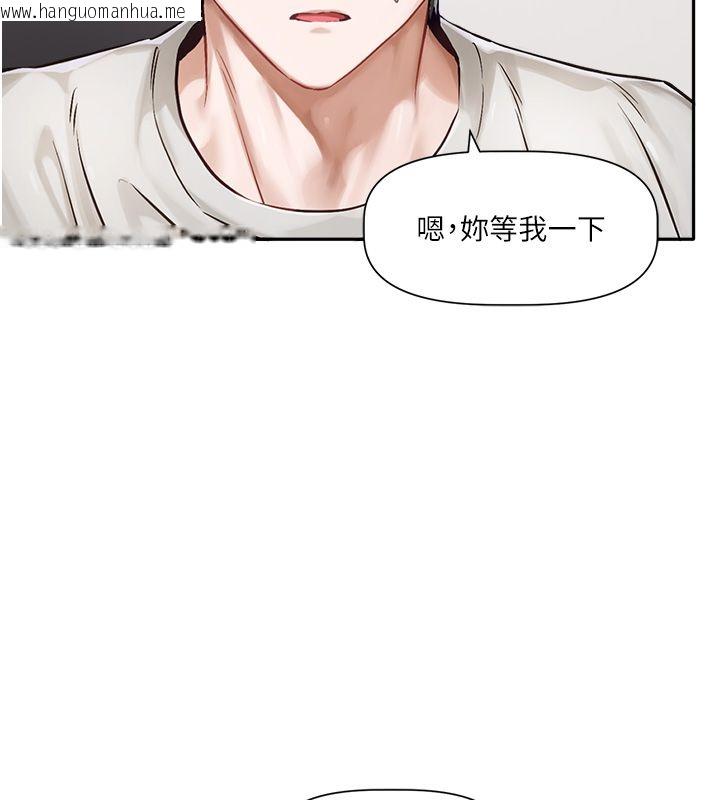 韩国漫画恋爱版本更新中韩漫_恋爱版本更新中-第1话-身兼多职的总监在线免费阅读-韩国漫画-第216张图片