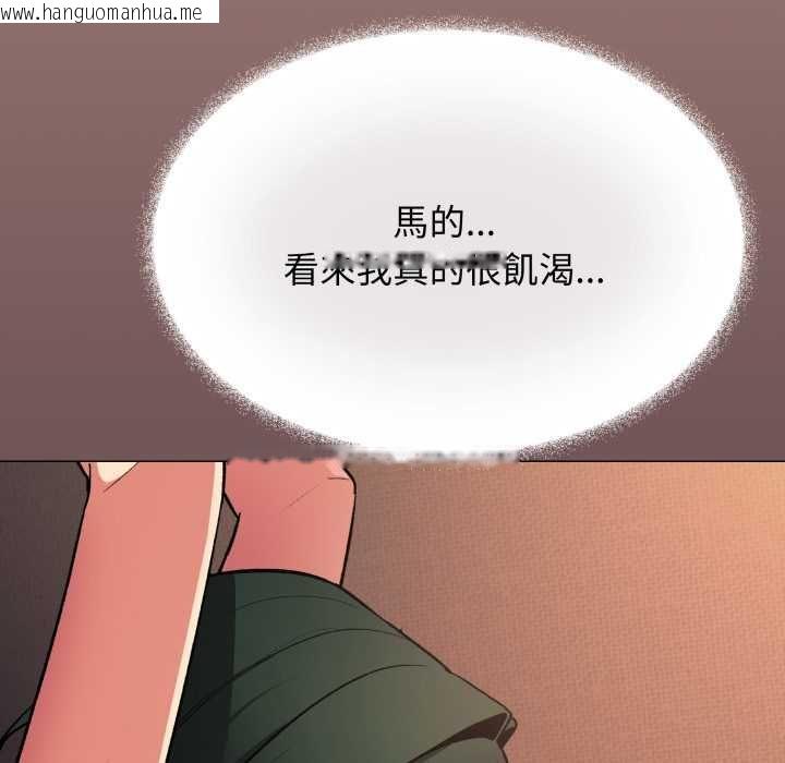 韩国漫画缺德邻居难相处韩漫_缺德邻居难相处-第80话在线免费阅读-韩国漫画-第203张图片