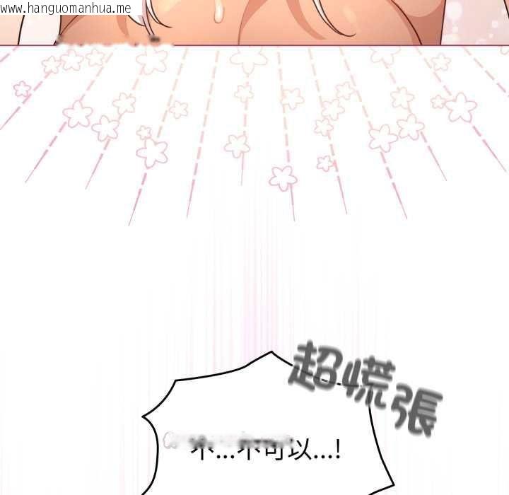 韩国漫画配角的生存任务韩漫_配角的生存任务-第61话在线免费阅读-韩国漫画-第90张图片