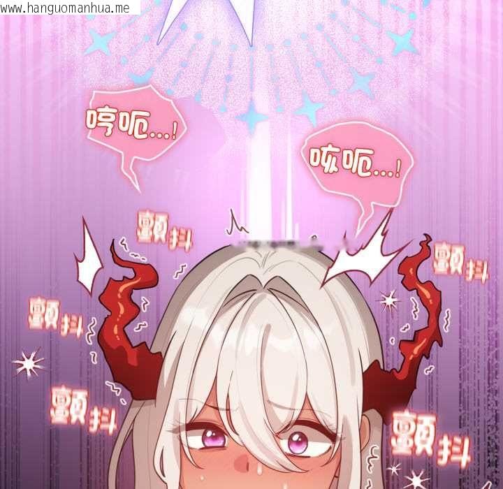 韩国漫画配角的生存任务韩漫_配角的生存任务-第61话在线免费阅读-韩国漫画-第134张图片