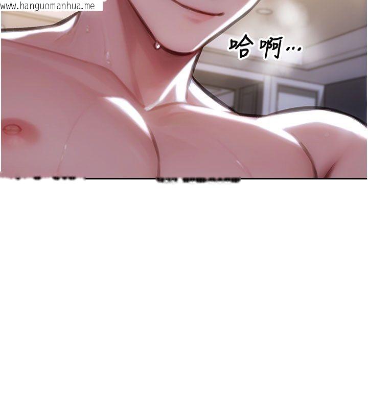 韩国漫画单身即纵欲韩漫_单身即纵欲-第48话-灌爆奴隶的处女菊花在线免费阅读-韩国漫画-第111张图片