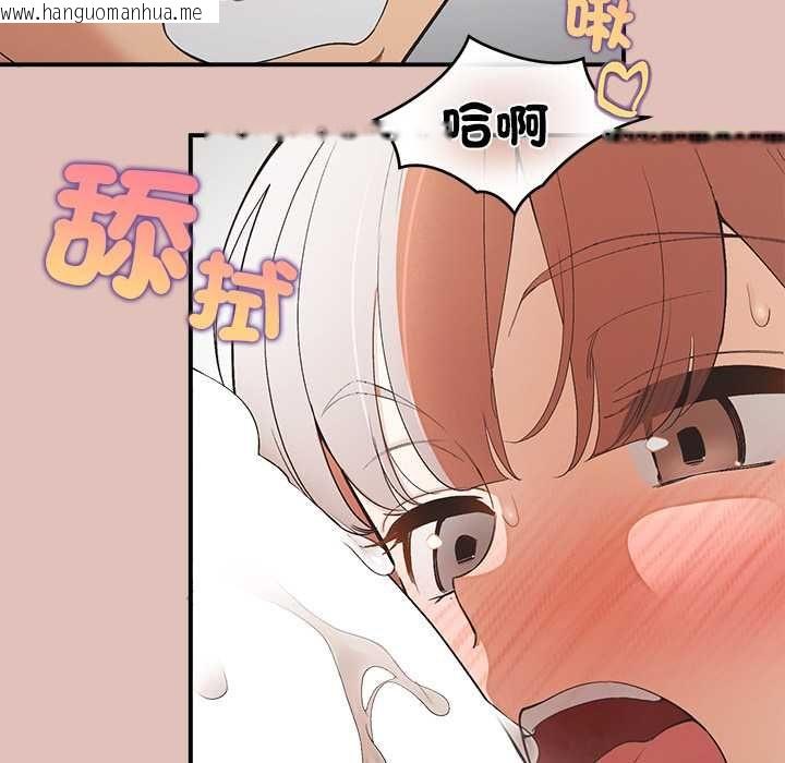 韩国漫画公主殿下要收种子啦！/公主抢孕大作战韩漫_公主殿下要收种子啦！/公主抢孕大作战-第29话在线免费阅读-韩国漫画-第36张图片