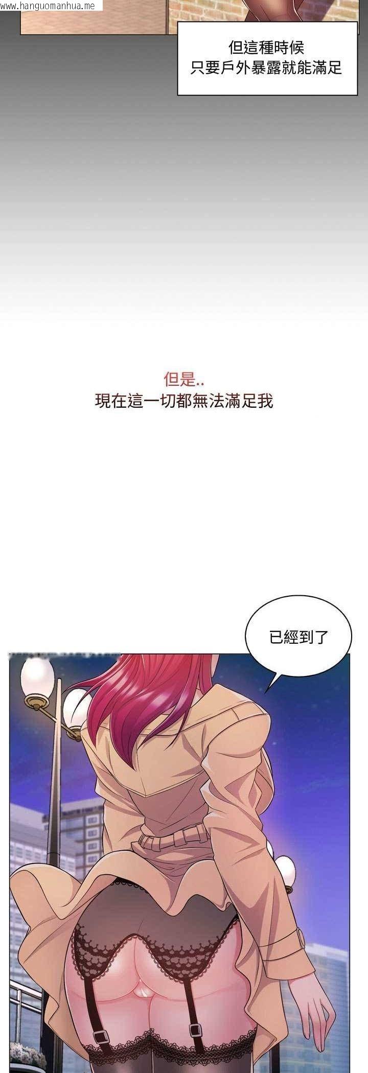 韩国漫画脱序教师韩漫_脱序教师-第4话在线免费阅读-韩国漫画-第46张图片