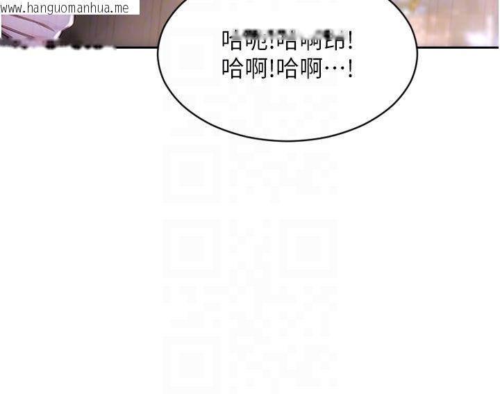 韩国漫画单身即纵欲韩漫_单身即纵欲-第48话-灌爆奴隶的处女菊花在线免费阅读-韩国漫画-第84张图片