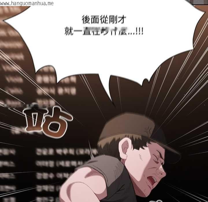 韩国漫画神圣陷阱/中了传教士的美人计韩漫_神圣陷阱/中了传教士的美人计-第41话在线免费阅读-韩国漫画-第29张图片