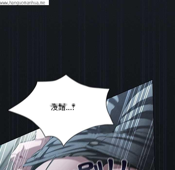 韩国漫画神圣陷阱/中了传教士的美人计韩漫_神圣陷阱/中了传教士的美人计-第41话在线免费阅读-韩国漫画-第124张图片