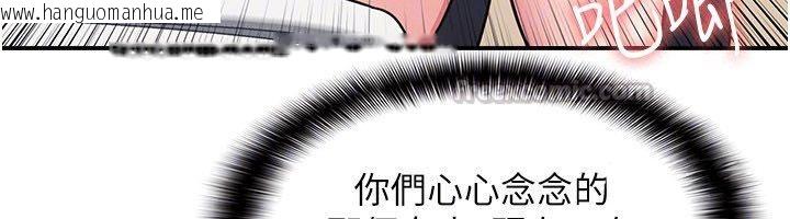 韩国漫画羞耻课堂韩漫_羞耻课堂-第34话-怎么办?我停不下来…在线免费阅读-韩国漫画-第150张图片