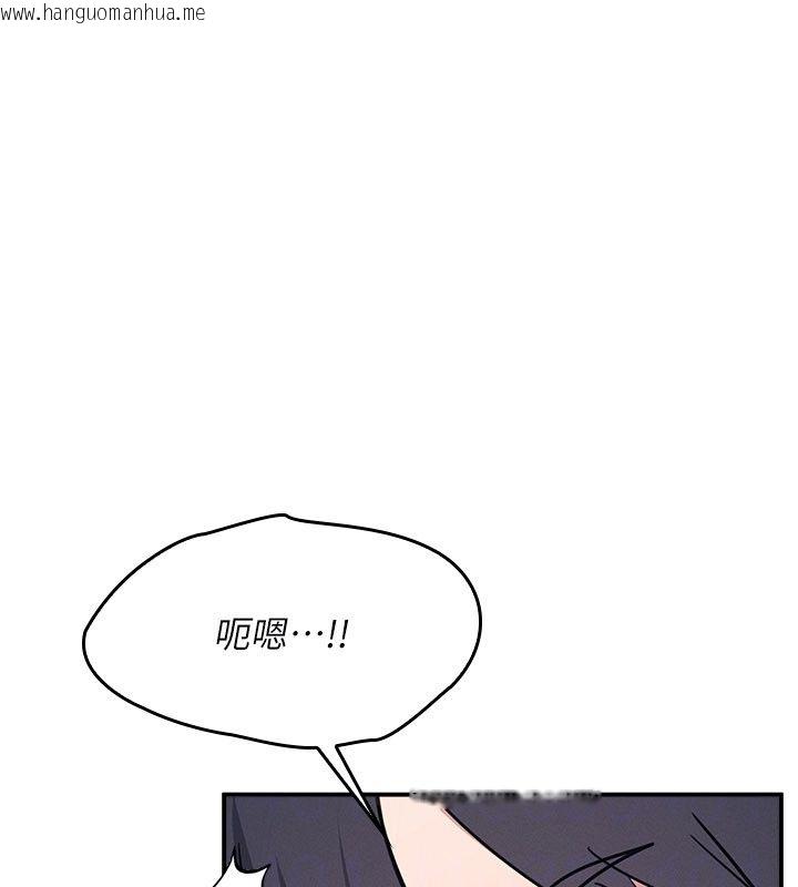 韩国漫画羞耻课堂韩漫_羞耻课堂-第34话-怎么办?我停不下来…在线免费阅读-韩国漫画-第161张图片