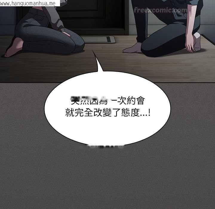 韩国漫画神圣陷阱/中了传教士的美人计韩漫_神圣陷阱/中了传教士的美人计-第41话在线免费阅读-韩国漫画-第105张图片