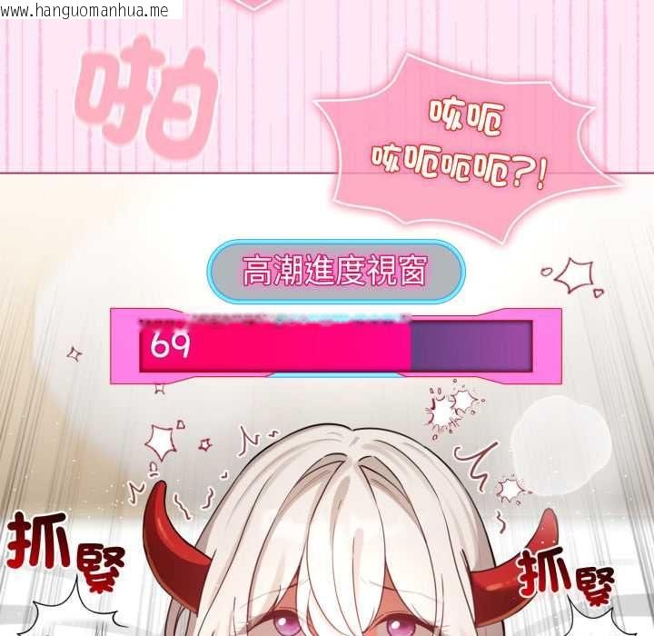 韩国漫画配角的生存任务韩漫_配角的生存任务-第61话在线免费阅读-韩国漫画-第138张图片