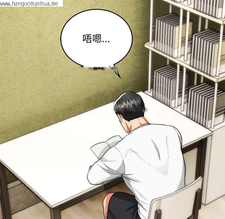 韩国漫画神雕闯都市/强雕：都市润女传说韩漫_神雕闯都市/强雕：都市润女传说-第37话在线免费阅读-韩国漫画-第71张图片