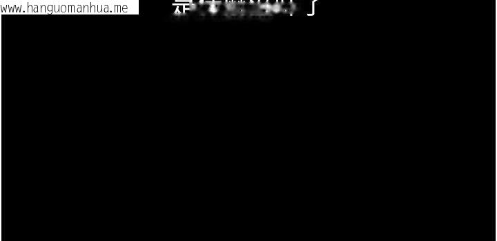 韩国漫画狱火重生韩漫_狱火重生-第64话-新的复仇计划在线免费阅读-韩国漫画-第159张图片