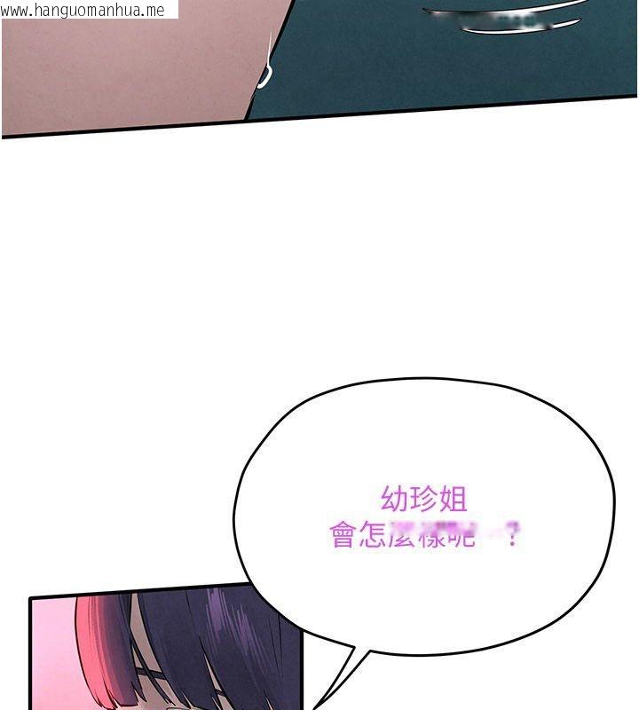 韩国漫画欲海交锋韩漫_欲海交锋-第89话-这次换妳当观众在线免费阅读-韩国漫画-第187张图片